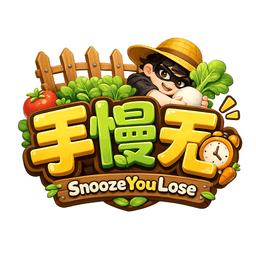 SnoozeYouLose