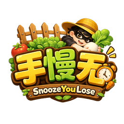 SnoozeYouLose
